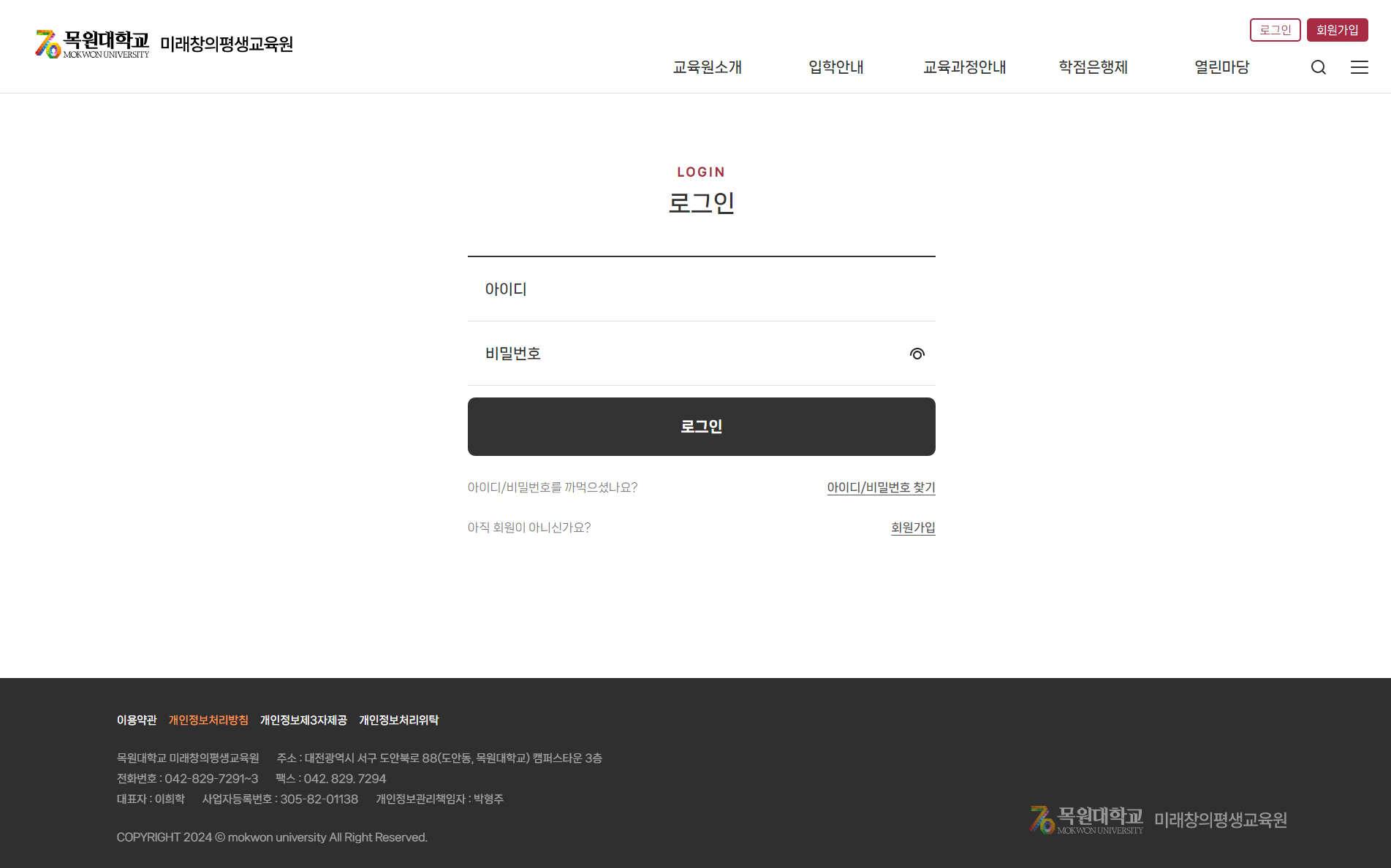 1.회원가입/로그인