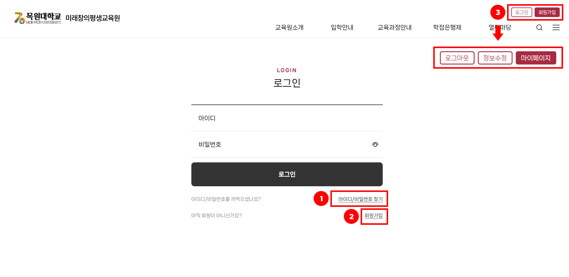 1.회원가입/로그인 크게보기